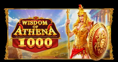 아테나의 지혜 1000