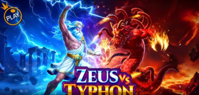 제우스 vs 타이픈