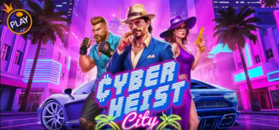 사이버하이스트 시티